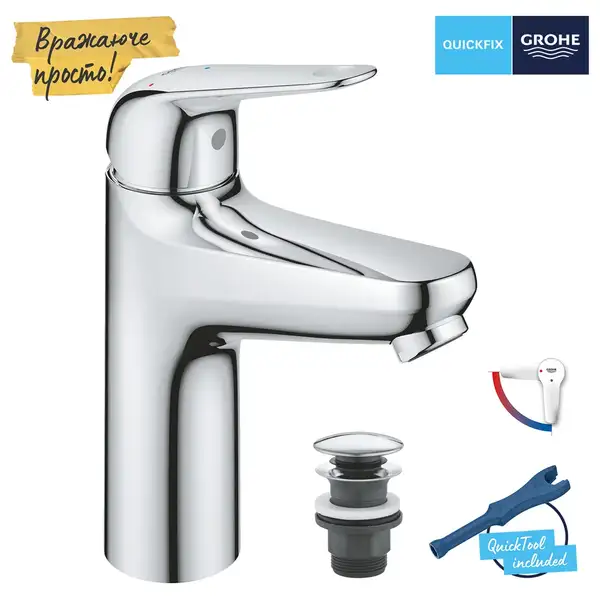 Grohe Swift смеситель для раковины, хром (24329001)