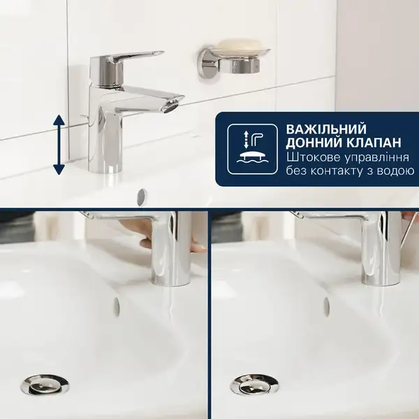 Grohe QuickFix Dice S-Size смеситель, хром (CV036195)