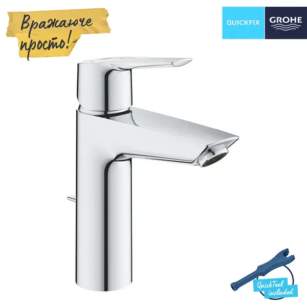 Grohe QuickFix Start ES смеситель, хром (CV036249)