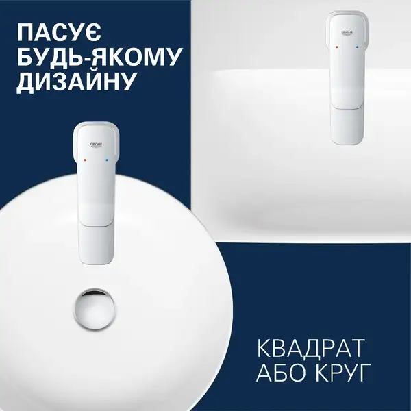 Grohe QuickFix Dice Змішувач для ванни, хром (CV036649)