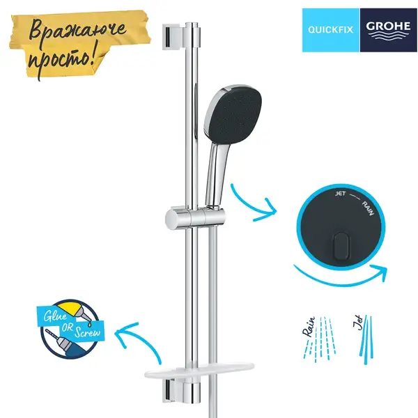 Grohe QuickFix Get змішувач ванни, хром (CV036748)