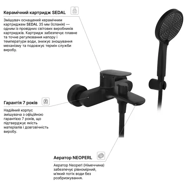Kroner Element Змішувач ванни, чорний (CV035954)