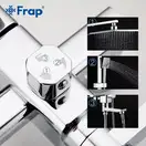 Frap F2420 Душова система, хром (F2420)