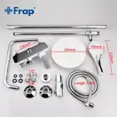 Frap F2431 Душова система, хром/білий (F2431)