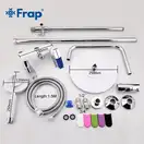 Frap F2434 Душова система, білий/хром (F2434)