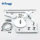Frap F2441 душова система, білий/хром (F2441)