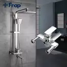 Frap F2460 Душова система, хром (F2460)