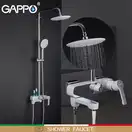 Gappo G2402-8 Душова система, біло-хромова (G2402-8)