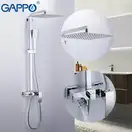 Gappo G2407-20 Душова система, хром (G2407-20)