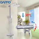 Gappo G2490 Душова система, хром (G2490)