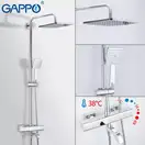 Gappo G2491 Душова система, хром (G2491)