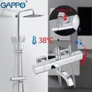 Gappo G2491 Душова система, хром (G2491)