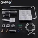 Gappo G2491 Душова система, хром (G2491)