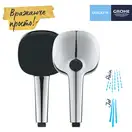 Grohe SmartControl Душевая система, хром/чёрный (CV033609)