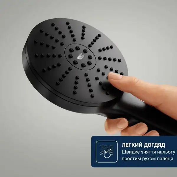 Grohe Vitalio Joy+ душ. гарнитур, чёрный (1348662430)