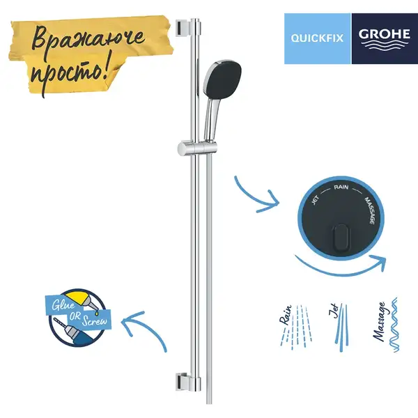 Grohe Vitalio Comfort гарнитур, хром (CV033292)