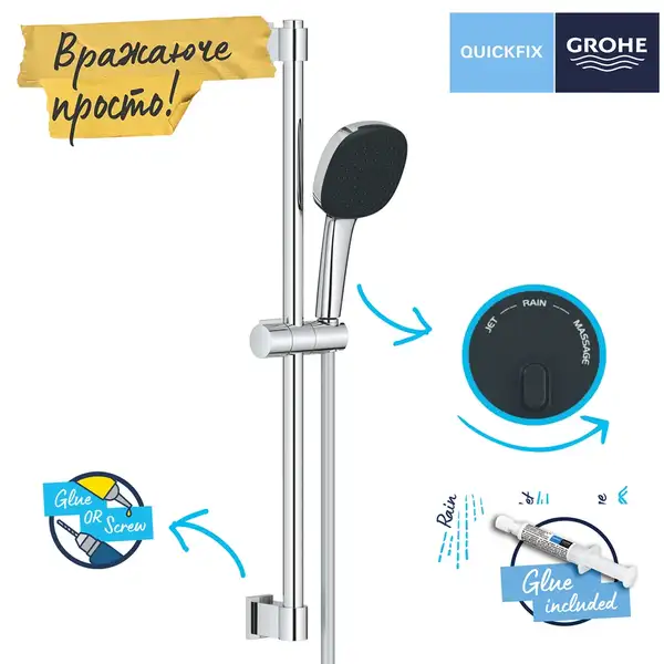 Grohe Vitalio Comfort гарнитур, хром (CV033521)