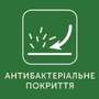Атибактеріальне покриття