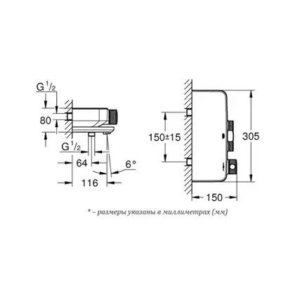 GROHE Термостат для душа/ванны Grohtherm SmartControl (34718000) фото 6 Aquada.com.ua