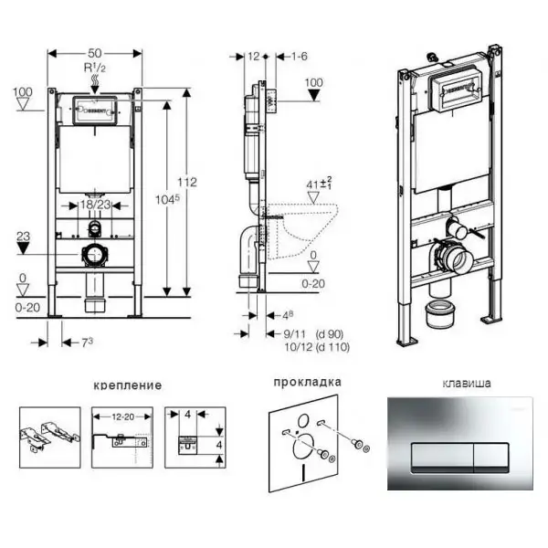 Инсталляция Geberit Duofix 458.178.46.1 (4-в-1) комплект (клавиша хром мат) фото 2 Aquada.com.ua Инсталляция Geberit Duofix 458.178.46.1 (4-в-1) комплект (клавиша хром мат) фото 2 Aquada.com.ua