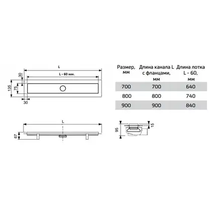 Комплект душевой канал TECE Linus c решеткой Tile 900 мм с сифоном и ножками (15103090) фото 2 Aquada.com.ua