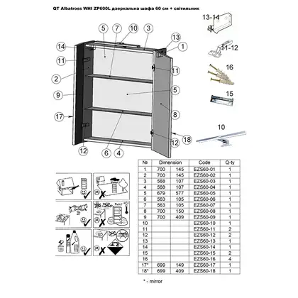 Дзеркальна шафа підвісна Qtap Albatross з підсвічуванням QT0177ZP600LW (QT0177ZP600LW) фото 7 Aquada.com.ua