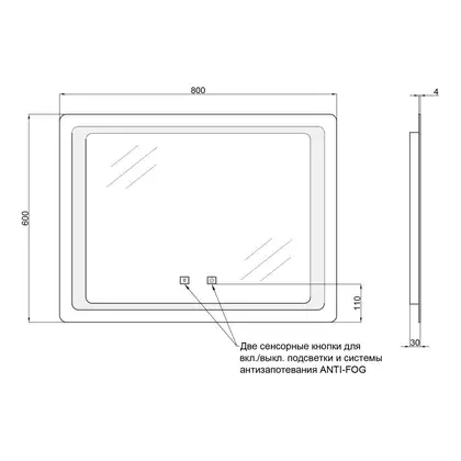 Дзеркало Qtap Mideya з антизапотіванням (DC-B902-1) 800х600 QT2078B9021W (QT2078B9021W) фото 2 Aquada.com.ua