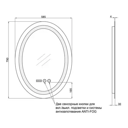 Дзеркало Qtap Mideya з антизапотіванням (DC-F805-1) 600х800 QT2078F8051W (QT2078F8051W) фото 2 Aquada.com.ua