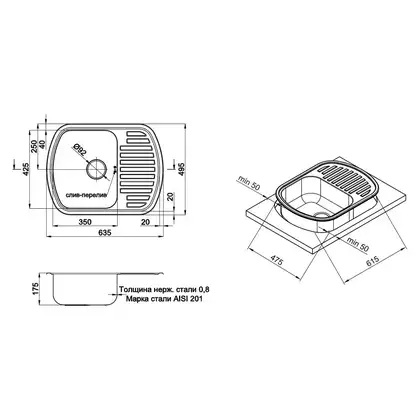 Кухонна мийка Qtap 6349 Micro Decor 0,8 мм (QT6349MICDEC08) (QT6349MICDEC08) фото 2 Aquada.com.ua
