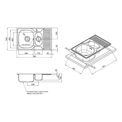 Кухонна мийка Qtap 7850-B Satin 0,8 мм (QT7850BSAT08) (QT7850BSAT08) фото 2 Aquada.com.ua