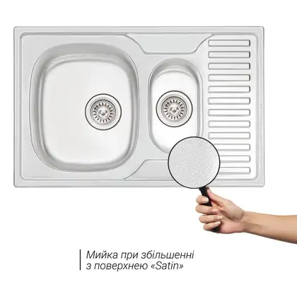Кухонна мийка Qtap 7850-B Satin 0,8 мм (QT7850BSAT08) (QT7850BSAT08) фото 3 Aquada.com.ua