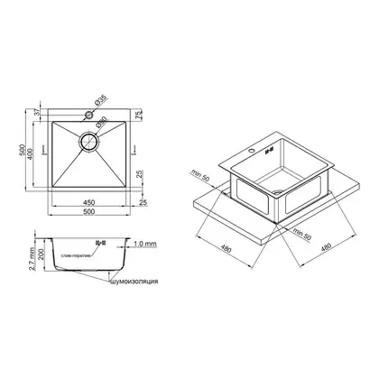Кухонна мийка Qtap D5050BL Black 2.7/1.0 мм (QTD5050BLPVD10) (QTD5050BLPVD10) фото 2 Aquada.com.ua
