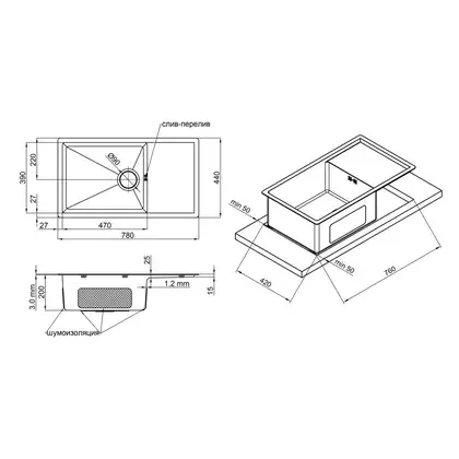 Кухонна мийка Qtap D7844 Satin 3.0/1.2 мм (QTD784412) (QTD784412) фото 2 Aquada.com.ua