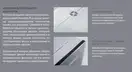 Наружная инсталляция для подвесного унитаза 101 см Geberit Monolith Plus, стекло умбра (коричневый) (131.221.SQ.5) фото 8 Aquada.com.ua