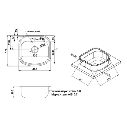 Кухонная мойка Qtap 4947 0,8 мм Micro Decor (QT4947MICDEC08) (QT4947MICDEC08) фото 2 Aquada.com.ua