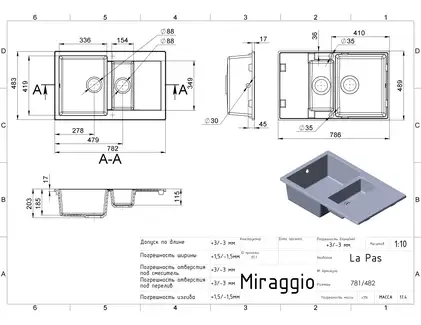 MIRAGGIO Кухонная мойка LAPAS песочная (0000022)