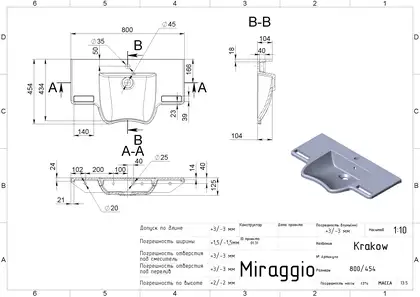 MIRAGGIO KRAKOW Умивальник, білий (0000203)