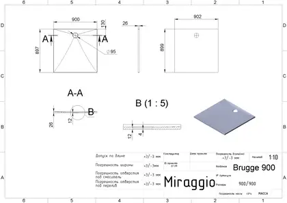 MIRAGGIO BRUGGE 900 Душовий піддон, литий мармур (0000615)