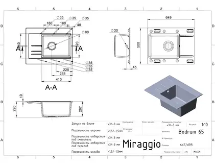 MIRAGGIO Кухонная мойка BODRUM 650 серая (0000008)