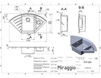 MIRAGGIO Кухонная мойка EUROPE песочная (0000016)