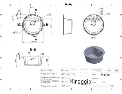 MIRAGGIO Кухонная мойка MALIBU черная (0000026)