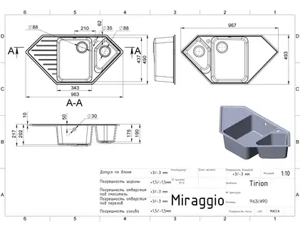 MIRAGGIO Кухонная мойка TIRION жасмин (0000041)