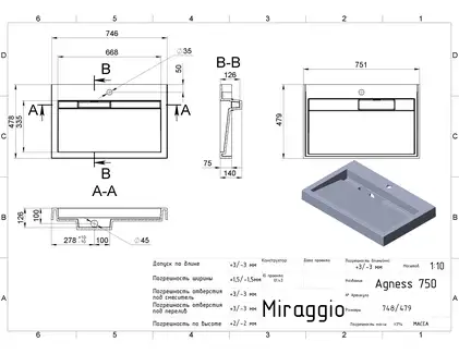 MIRAGGIO Умивальник AGNESS 750 MATT (0000154)