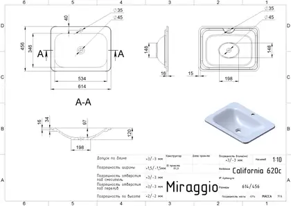 MIRAGGIO Умивальник CALIFORNIA MATT (0000159)