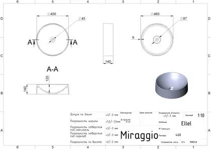 MIRAGGIO Умивальник ELLEL MATT (0000186)