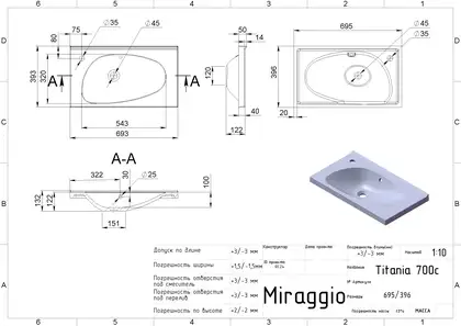 MIRAGGIO TITANIA MATT Умивальник, матовий (0000251)