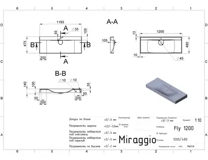 MIRAGGIO FLY 1200 Умивальник, білий (0000669)