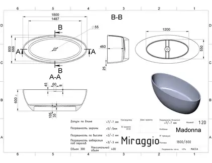MIRAGGIO MADONNA Ванна окремостояча, біла (0000737)