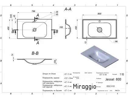 MIRAGGIO JESSEL 800 Умивальник, білий (0000748)