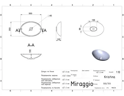MIRAGGIO Умивальник KRISTINA (MATT) (0000762)